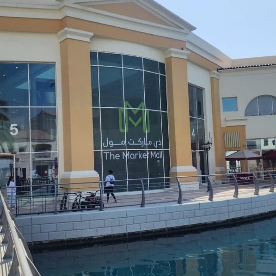 Mall Image with Logo